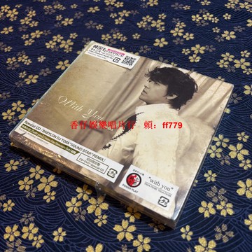 柳時元 With You 日版CD+DVD 厚盒全新未拆 豪華限定版 附寫真歌詞本 珍藏必收 原裝進口