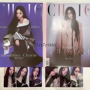 上新 AESPA 吒 CHIC小資風尚雜誌柳智敏 週邊 2024年1月A/B封麵+贈官方小卡+海報 劉知珉 Karina