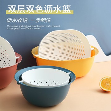 雙層洗菜盆瀝水籃塑料菜籃子家用廚房圓形橢圓形洗果蔬筐淘米筐子