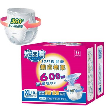 褲型 【樂爾寶】SOFT成人褲型復健褲XL號(10片X6包/箱)/穿式紙尿褲