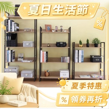 RICHOME 層架置物架 三層架 展示架 學生書架 收納架 多功能置物櫃 top SH481/SH480/SH479