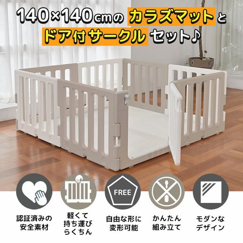 ベビーサークル(ウッドサークル) サワベビー 澤田工業株式会社