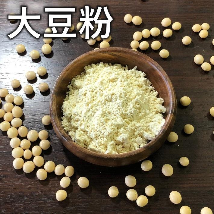 大豆粉 500g 送料無料