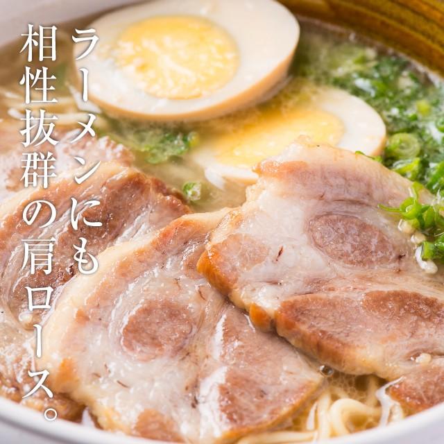 豚肩ロース塩焼き豚 300g 国産豚肩ロース使用