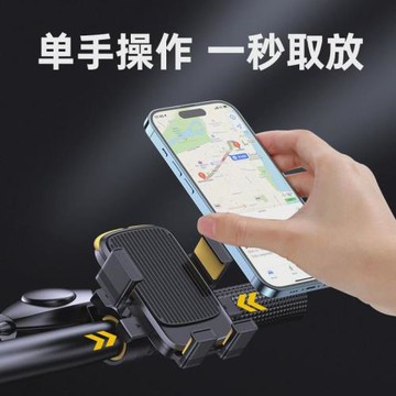 電瓶車手機支架電動車導航支架自行車機車騎行防震防抖摩托車支架