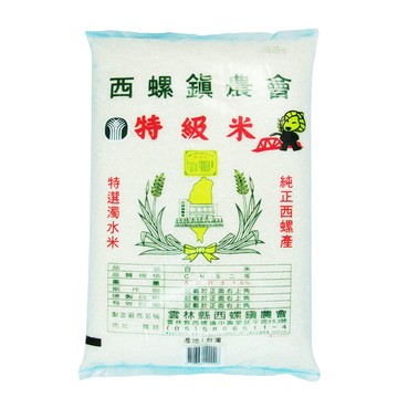 西螺鎮農會 特級米-5kg-包 (2包組)