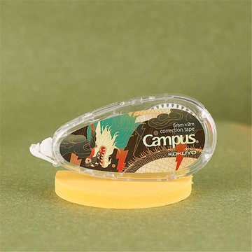 KOKUYO Campus象牙白修正帶5mm×8m-龍年限定黃