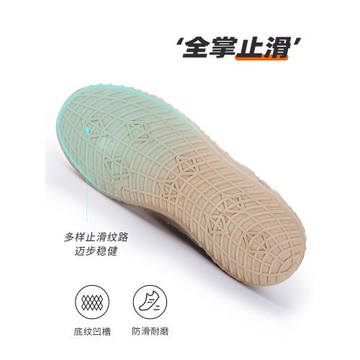 悅步室內健身鞋跳繩瑜伽女款靜音防滑減震輕便居家軟底跑步機專用