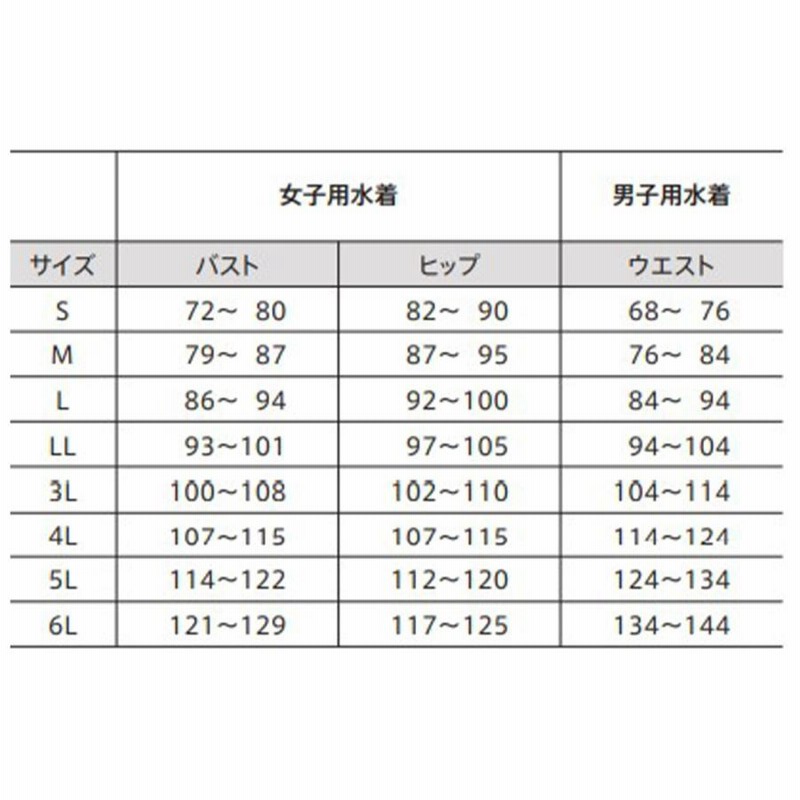 女子小学生スクール水着盗撮女子小学生 おっぱい画像 