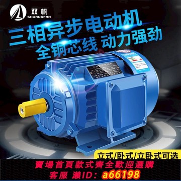 【台灣公司 可開發票】國標380v三相異步電動機臺鉆空壓車床電機15千瓦大功率電機11kw