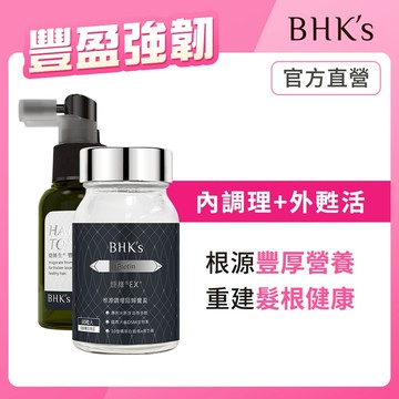 BHK's 豐盈強韌組 婕絲錠EX+(60粒/瓶)+婕絲生豐盈養髮液(70ml/瓶) 官方旗艦店