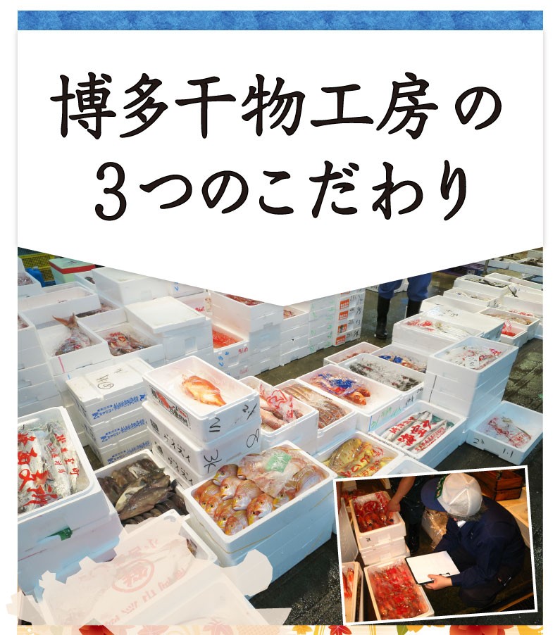 ポイント5倍 お歳暮  海の幸 ギフト  海鮮 干物 おつまみ のどぐろ 真あじ 真いわし あじみりん 玄海セット 九州産 干物セット豪華 4種10品 海鮮 60代 70代 S凍