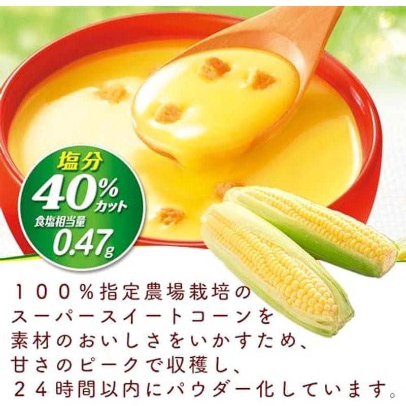 味の素 クノール カップスープ コーンクリーム 塩分カット 30袋入 (減塩 ポタージュ 野菜 温朝食)