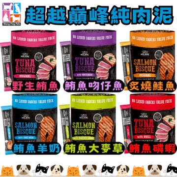 【貓狗適用】紐西蘭ABSOLUTE HOLISTIC超越巔峰-純肉泥系列-60條 X 15G(900G)