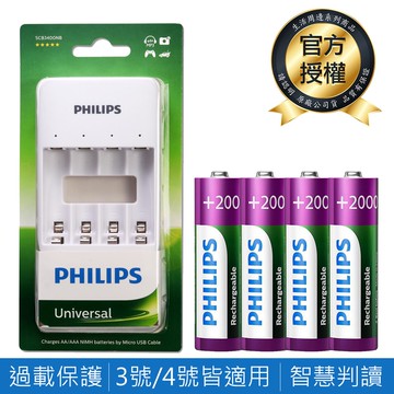 USB低自放鎳氫充電電池組(智慧型充電器+3號4入)