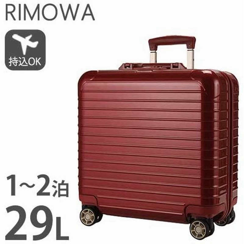 スーツケース Rimowa リモワ 機内持ち込み キャリーバッグ サルサデラックス ビジネス マルチホイール ハードタイプ 旅行バッグ 軽量 29l 0 40 0 40 53 4 通販 Lineポイント最大0 5 Get Lineショッピング