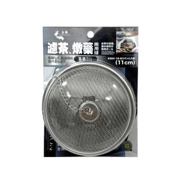 濾茶/燉藥兩用球11CM 泡茶壺 沖茶器 泡茶器 沖泡壺 公道杯