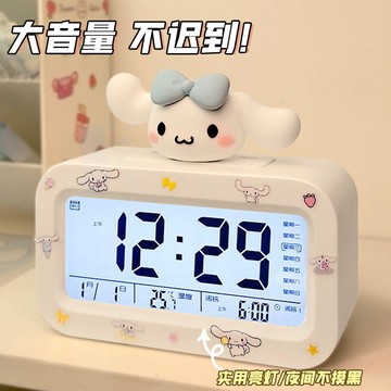 YOU-鬧鍾學生專用起床神器兒童男孩強力叫醒高顔值電子自律2025新款 P9CW