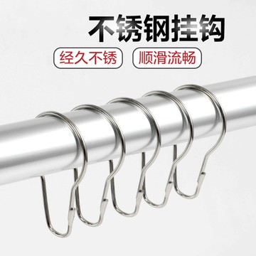 💛台灣有貨🚀🚀💛免運💛可開發票💛不鏽鋼浴簾掛鉤環金屬葫蘆環窗簾開口圈配件活釦掛鉤環吊環秒殺