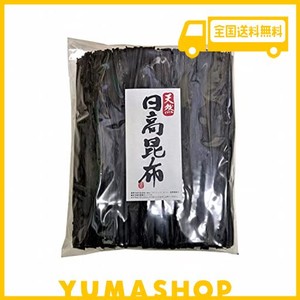 道正昆布 天然日高昆布 業務用 1KG