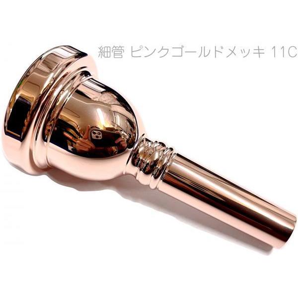 Vincent Bach 11C PGP 細管 トロンボーン ユーフォニアム マウスピース ピンクゴールド スモール small shank  mouthpiece pink gold 北海道 沖縄 離島不可 | LINEショッピング