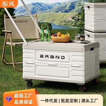 露營收納箱拉桿箱折疊多功能旅行野餐桌子兩用帶滑輪戶外收納箱