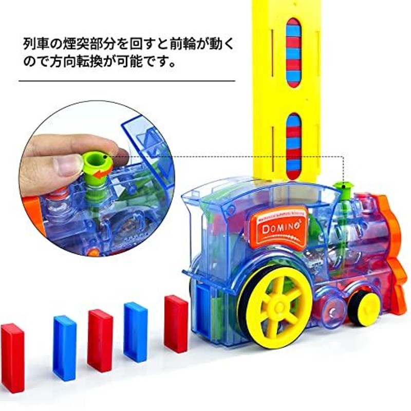 85%OFF!】 わくわくドミノトレイン おもちゃ 電車 汽車 revecap.com