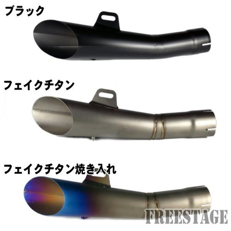 汎用50.8mm GPサイレンサースラッシュカット Z800 CBR400R