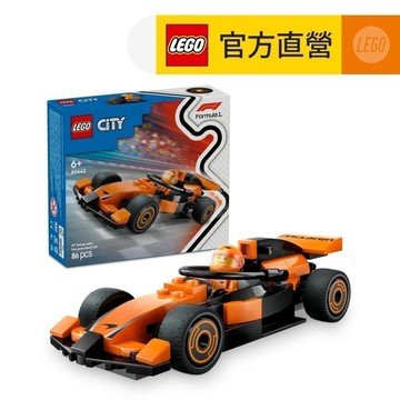 【LEGO樂高】城市系列 60442 F1賽車手和 McLaren 賽車(Formula1 麥拉倫)