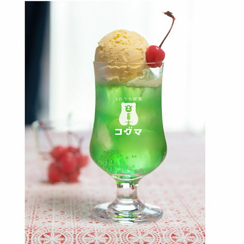 ヴィンテージクリーム瓶3個レトロアニマル·͜· ♡ 廣田硝子 昭和モダン珈琲 BYRON サンデー アンバー 275ml MO