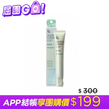 Za美白防曬隔離霜N03 勻透綠 35g