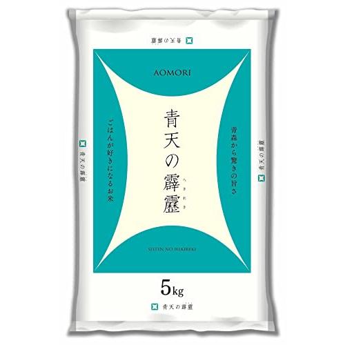 青森県産 青天の霹靂 5kg 令和4年産