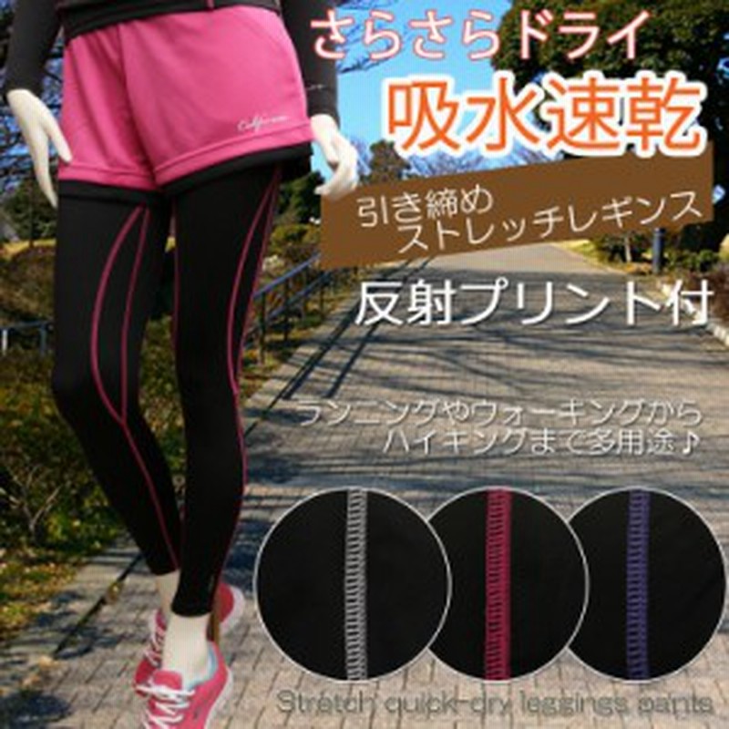 レディース コンプレッションパンツ ランニングウェア フィットネスウェア 山ガール ファッション 柄物 レギンスパンツ 10分丈 通販 Lineポイント最大1 0 Get Lineショッピング