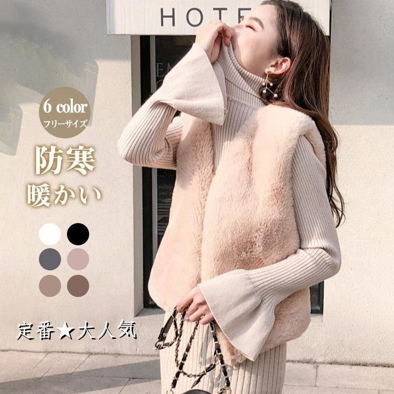 ファーベスト レディース 秋 冬 フェイクファー ロング ジレベスト 一 ...