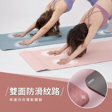 TPE雙色瑜珈墊 [附收納網袋,背帶] 瑜珈墊 環保瑜珈墊 超厚瑜伽墊 防滑瑜珈墊 運動器材 新色 止滑 防水