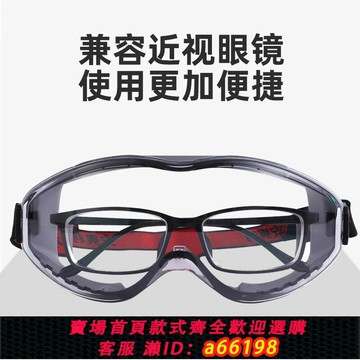 【台灣公司 可開發票】護目鏡防灰塵不起霧全密封防塵工業護目鏡防霧防風沙騎行護目鏡男