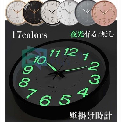 壁掛け時計 掛け時計 夜光 おしゃれ ウォールクロック クロック 夜光 電池 静音 夜光る 夜でも見える 静か 蓄光塗料 PVC