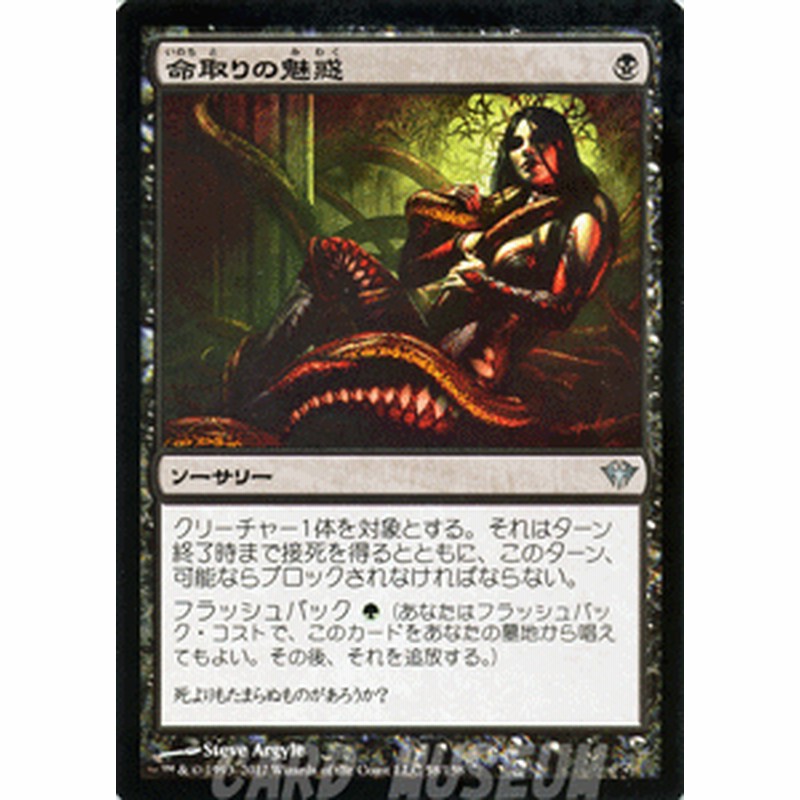 MTG, マジック:ザ・ギャザリング 通販 | ENNDAL GAMES / Collectors' Edition コンプリートセット