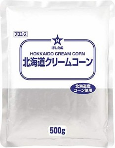 ほしえぬ 北海道クリームコーン 500g×2袋