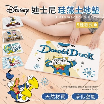 【收納王妃】Disney 迪士尼 唐老鴨 硬式珪藻土地墊 60x39x0.9 硅藻土/腳踏墊/防潮