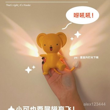 🔥臺灣發貨🔥正版可充電小可小夜燈百變小櫻送小星星少女可愛清新小夜燈氛圍燈