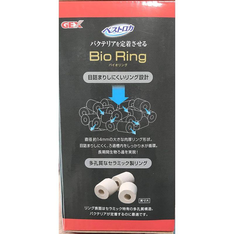 GEX ジェックス ベストロカ バイオリング Bio Ring お徳用 800g ×3個