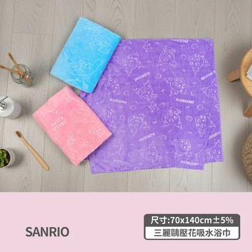 三麗鷗壓花吸水浴巾-70*140cm-多款任選