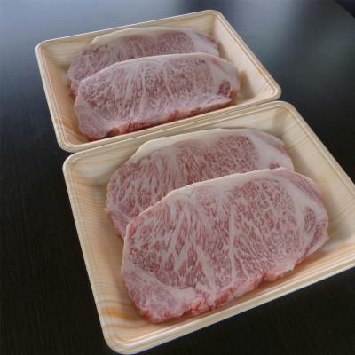 ふるさと納税 輪之内町 A5ランク飛騨牛サーロインステーキ用1kg