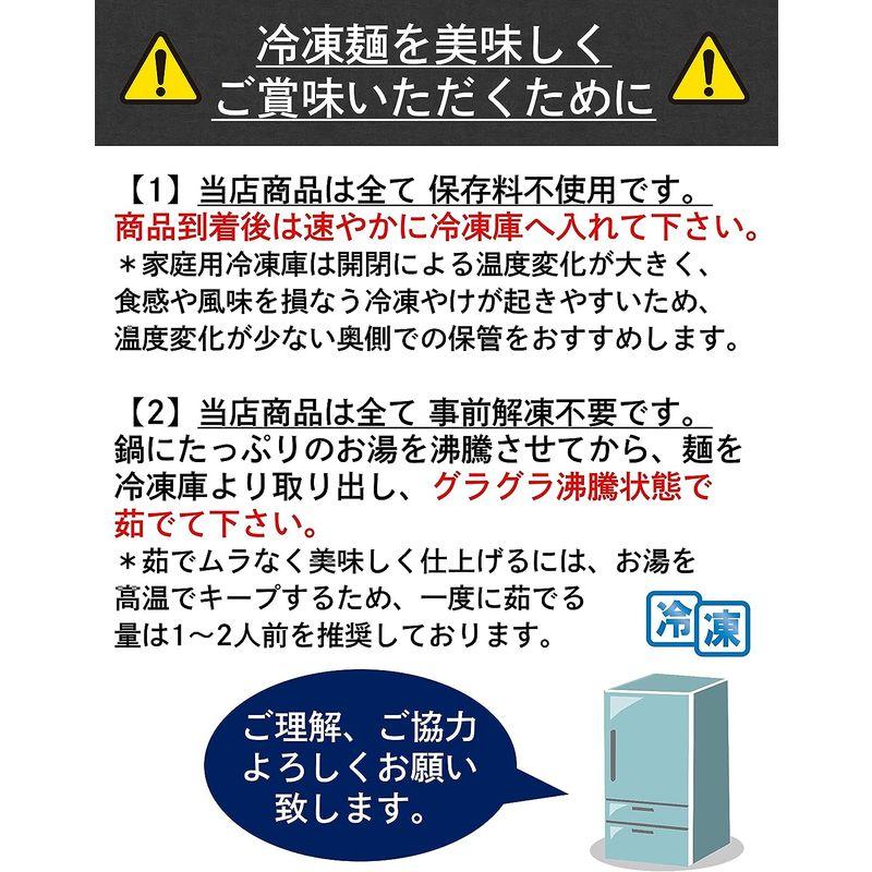 生蕎麦（なまそば）2種類 堪能セット 各3人前合計6人前 食べ比べ 八割そば＆超粗挽きそば（ギフト対応なし）