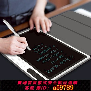 【台灣公司 可打統編】商務辦公手寫板創意電子記事本可重復擦寫隨身書寫會議留言液晶寫字板送客戶員工小禮品智能筆記本可定制logo