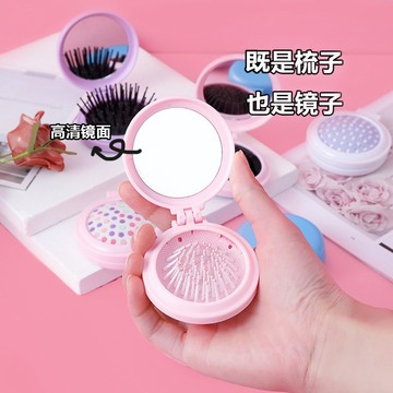 【台灣現貨】氣墊鬃毛梳 迷你梳 氣囊氣墊按摩梳 按摩梳 氣墊梳 髮梳 鬃毛梳 梳子 魔髮梳 迷你梳子 氣囊梳 豬鬃梳AB