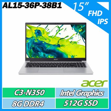 ACER 宏碁Aspire AL15-36P-38B1 銀(C3-N350/8G D4/512G/Win11/15.6吋)文書筆電