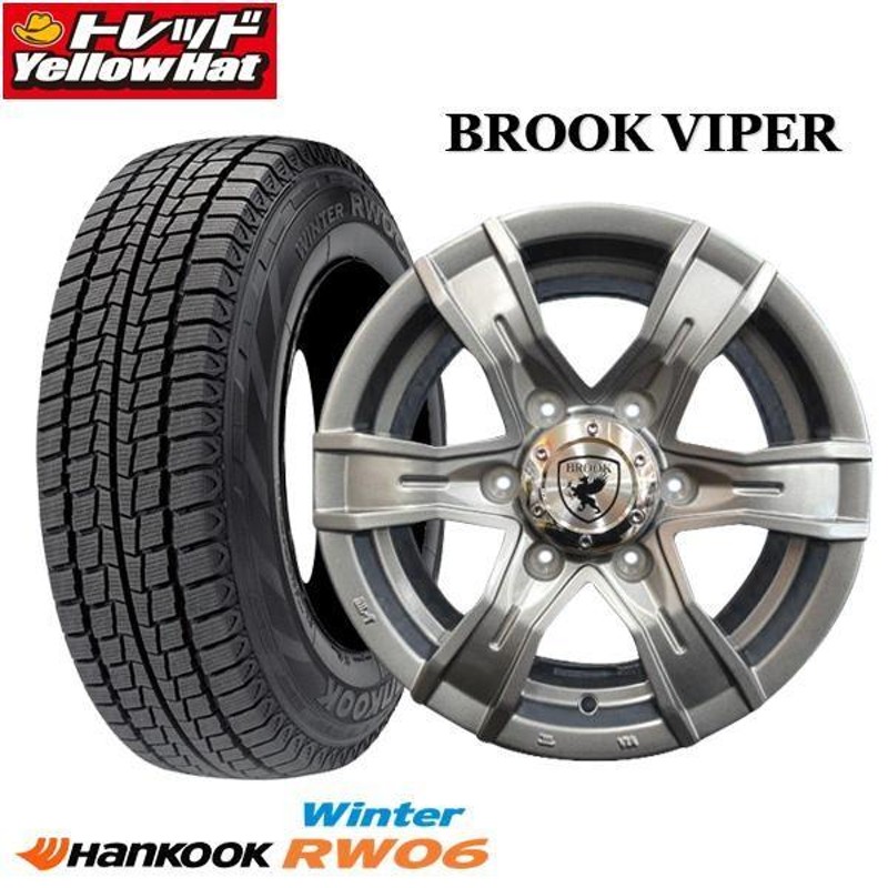 現品限りの早い者勝ちですよハイエースに！BROOK+ダンロップ製195/80R15スタッドレス！