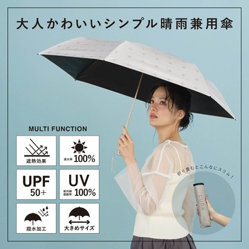 【CHARIS】極涼機能 CUDA 降溫傘 降溫認證 日本同步上市 遮陽傘 UPF50+ 極輕傘 口袋傘 防曬傘 手動傘
